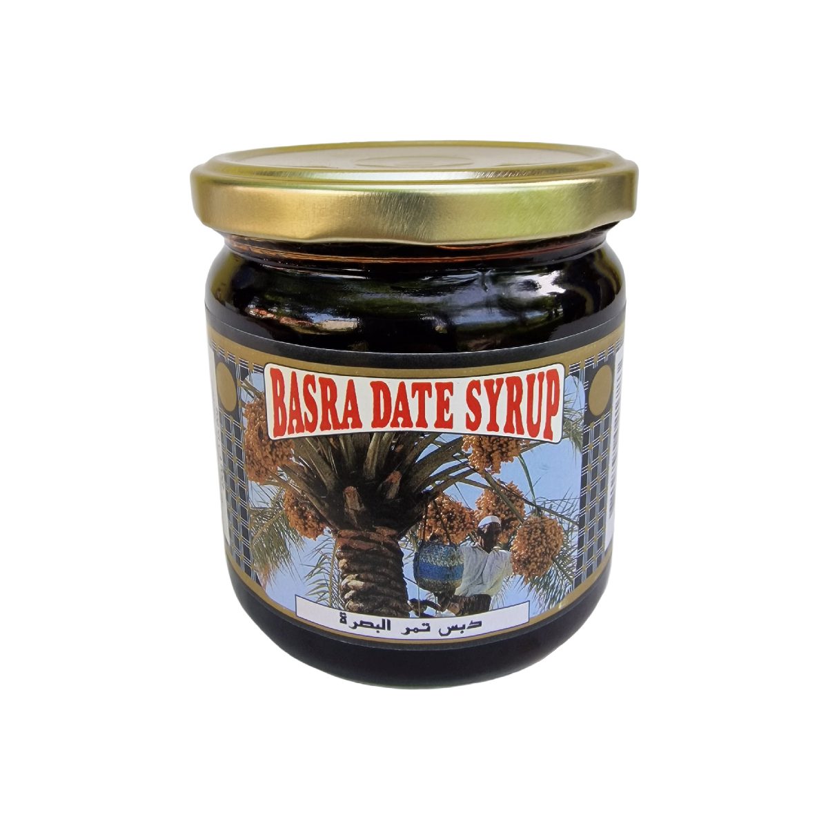 Melase de curmale, Basra Hurma Pekmezi, 450 gr