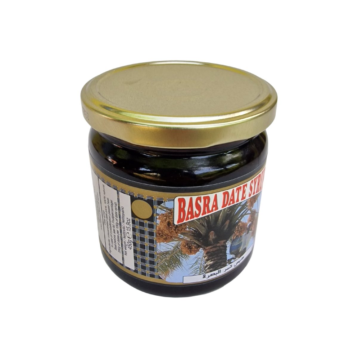 Melase de curmale, Basra Hurma Pekmezi, 450 gr - imagine 2